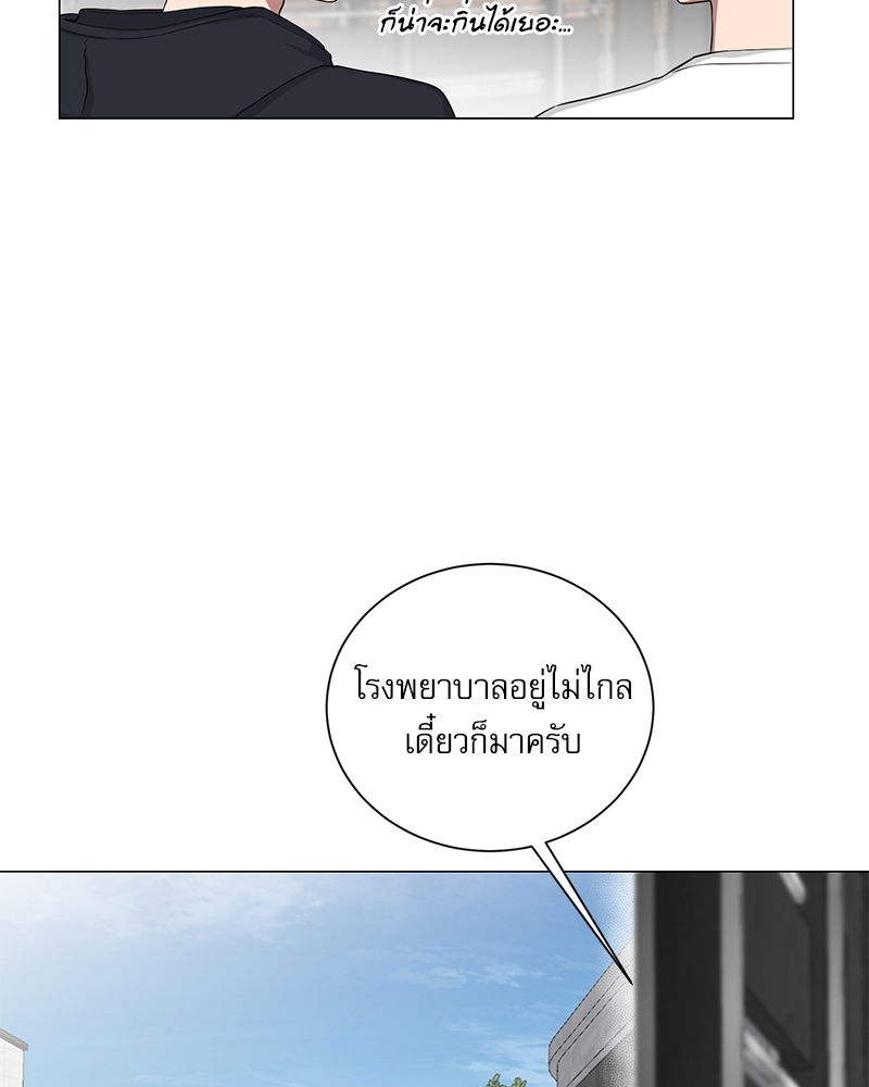 ตกหลุมรัก! ยากูซ่าพ่อลูกติด 2 11 04