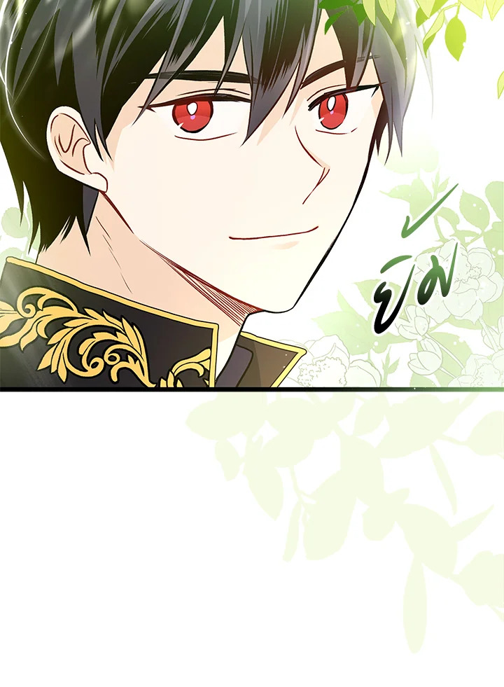 The Symbiotic Relationship Between a Panther and a Rabbit 27 043