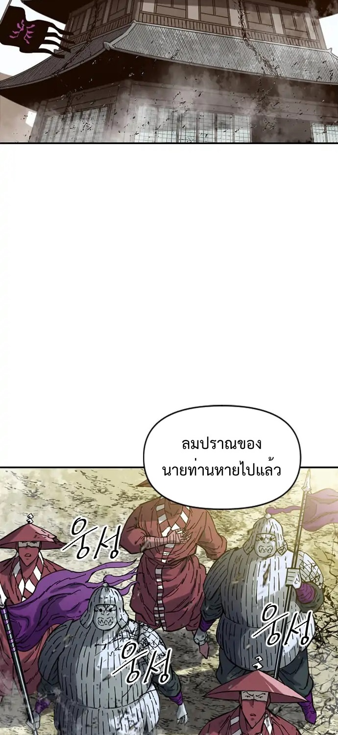 The Greatest In The World 35 (1) 002