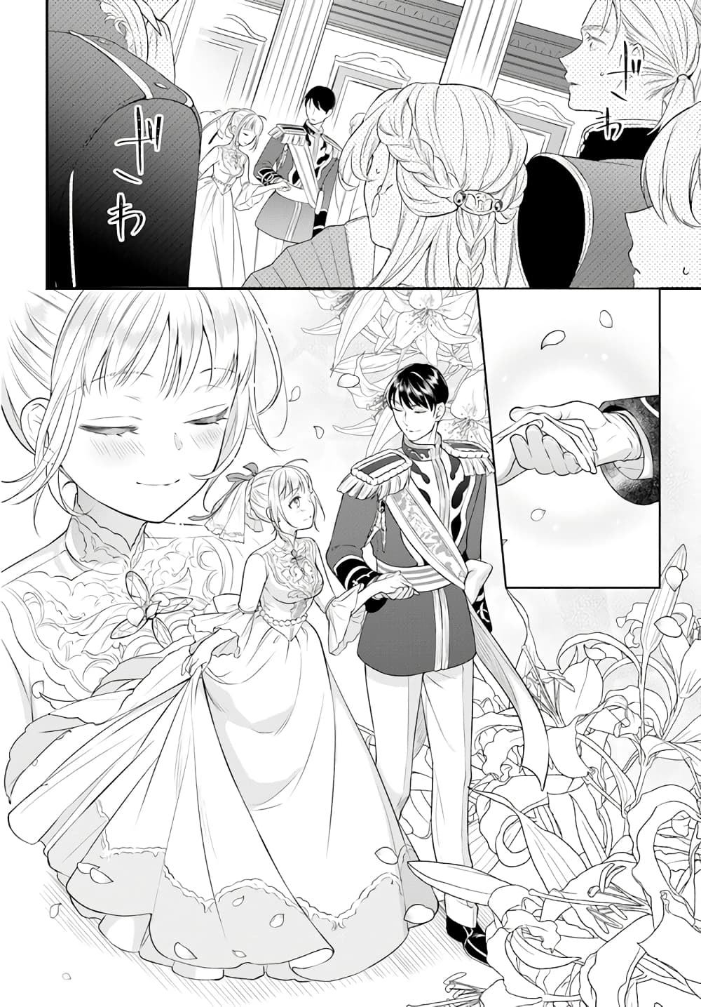 Nokori Ichinichi de Hametsu Flag Zenbu Heshiorimasu Zamaa RTA Kiroku 24Hr. ตอนที่ 15 (7)