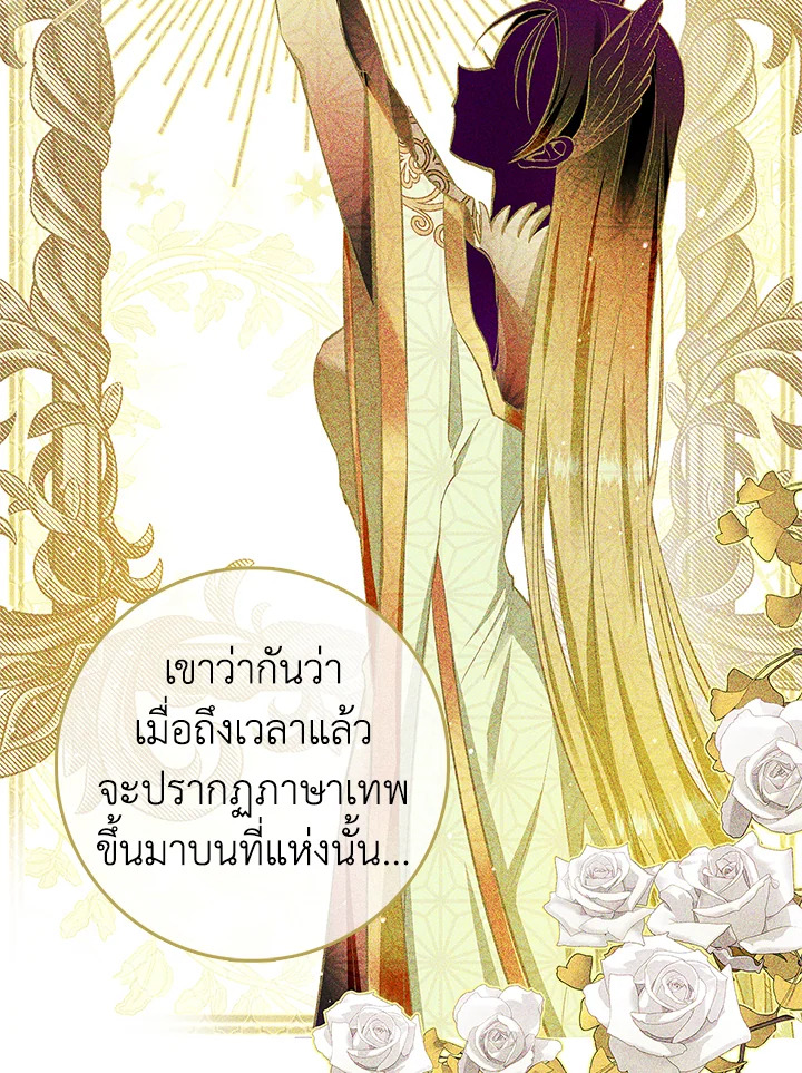 My Secretly Hot Husband 59 045