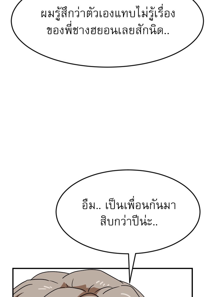Double Click 50 (79)