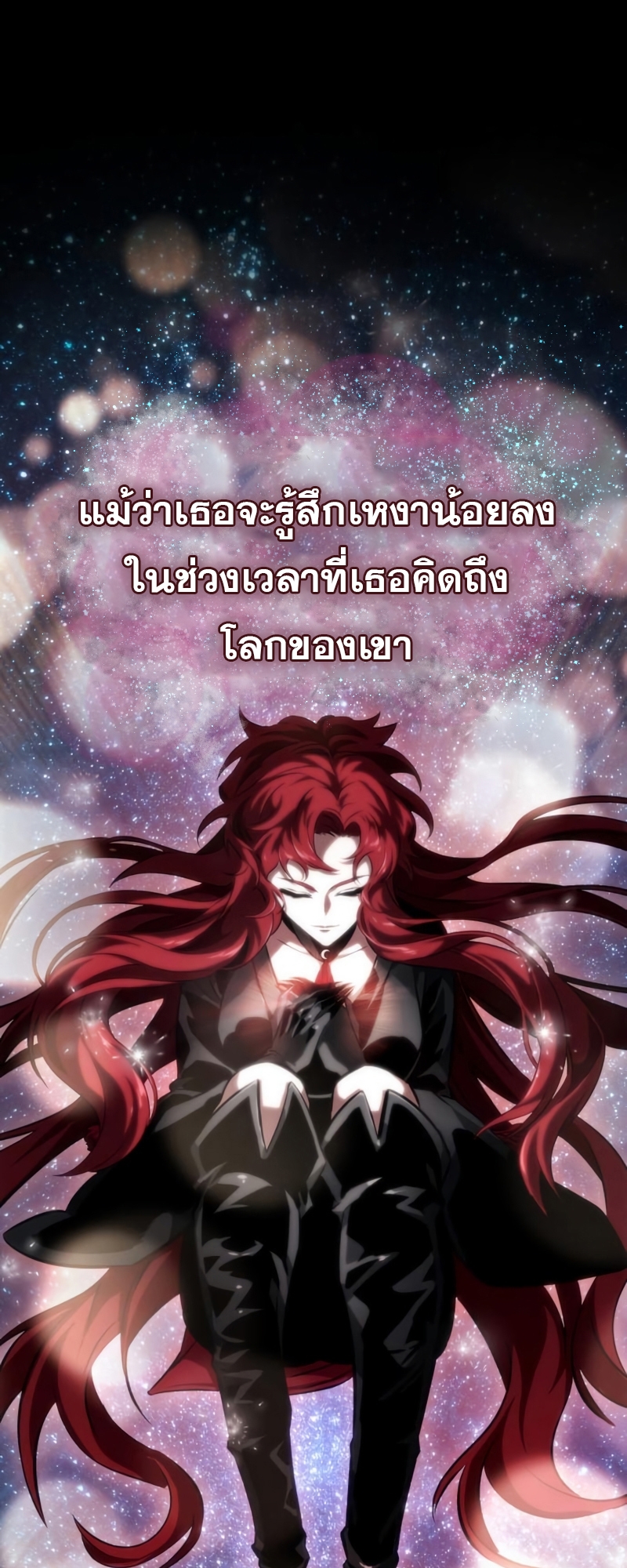 the world after the end 89.97