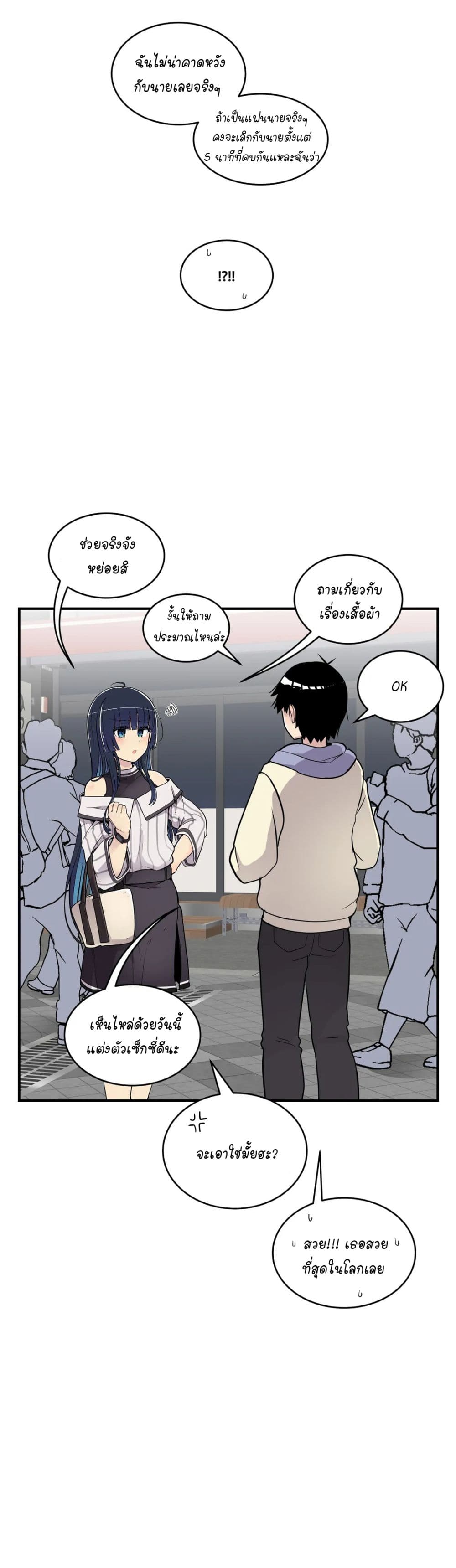 Erotic Manga Club ชมรมการ์ตูนอีโรติก 21 (12)
