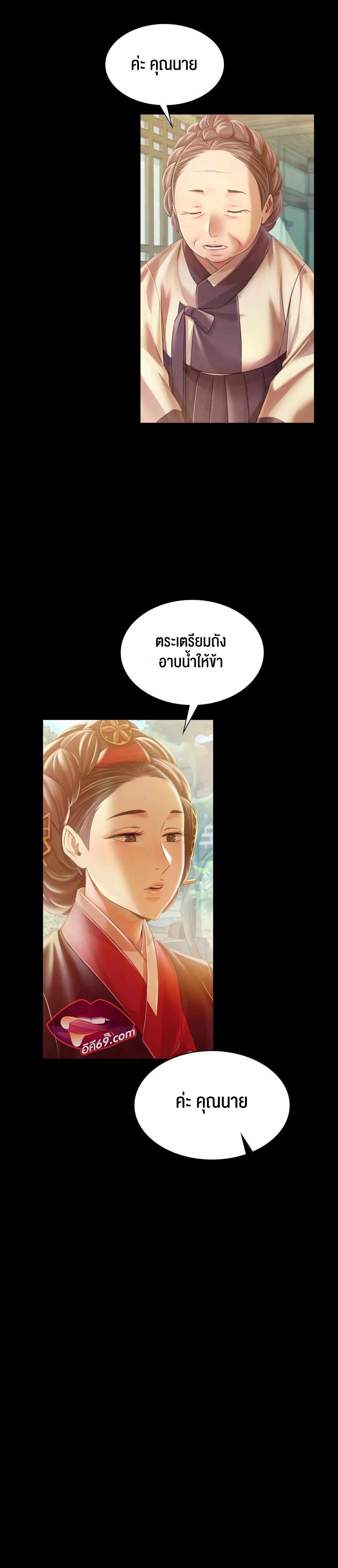 Madam 57 08