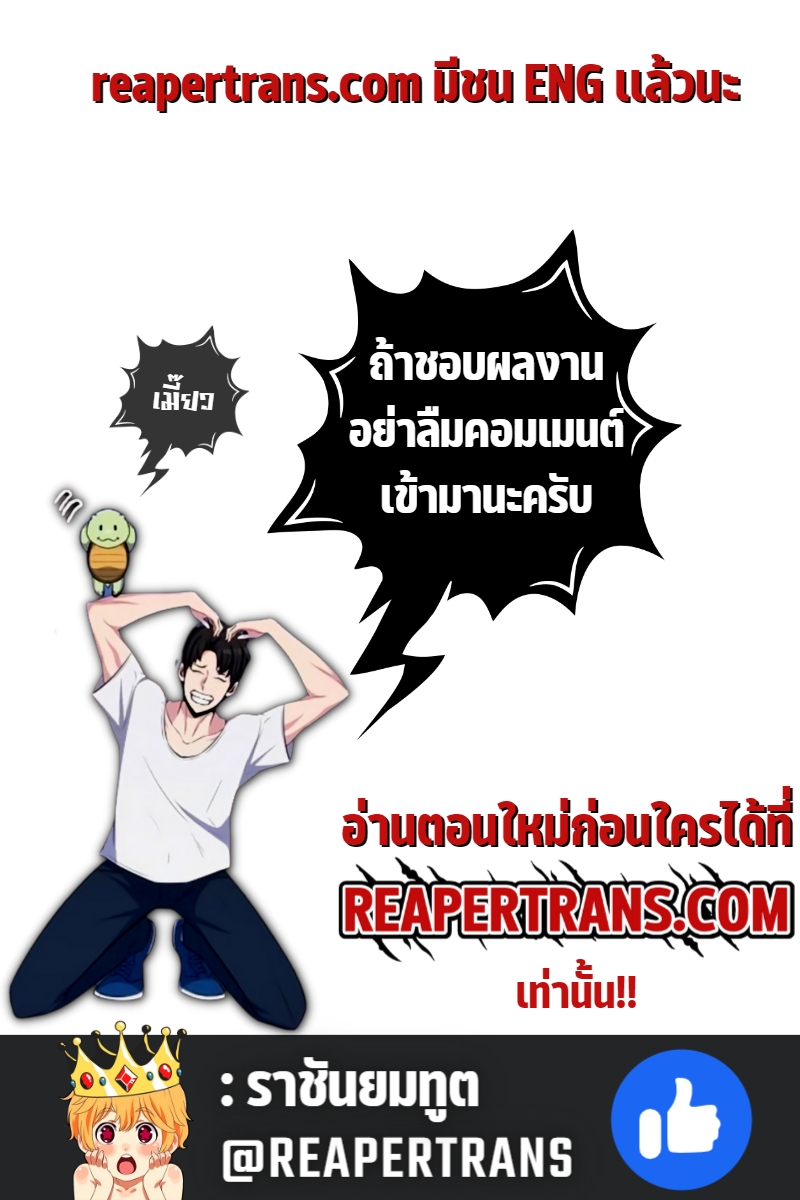 last