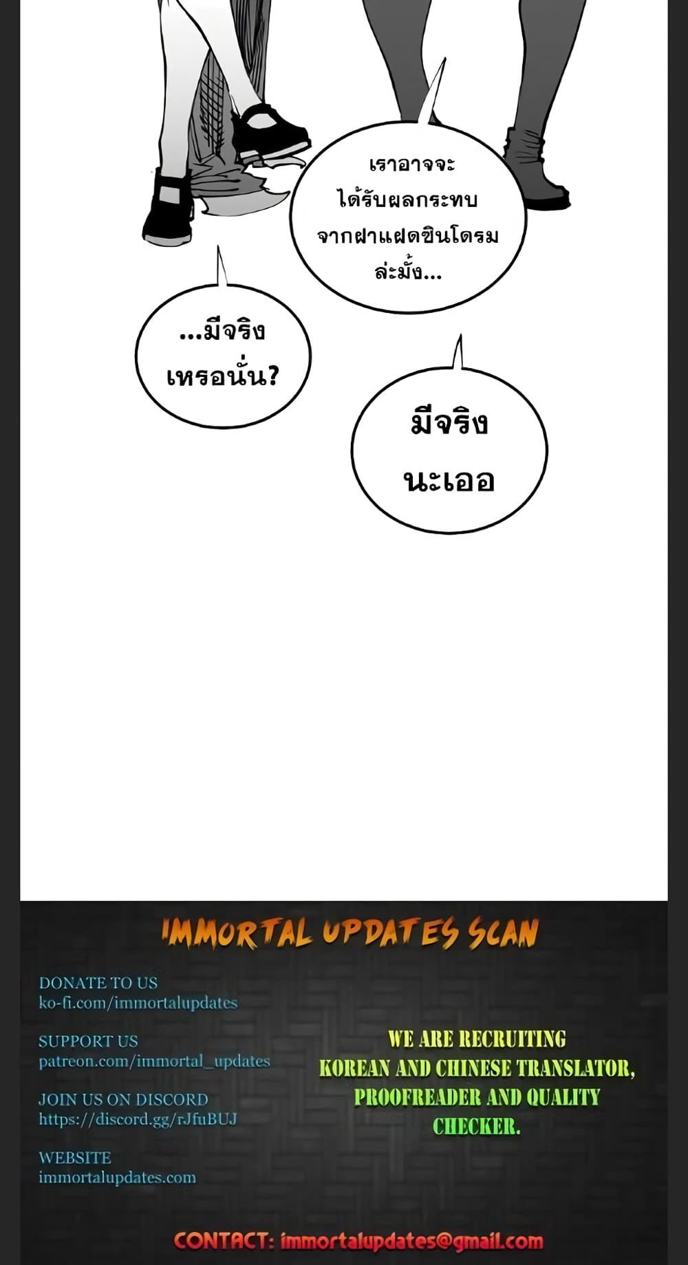 Player 102 80