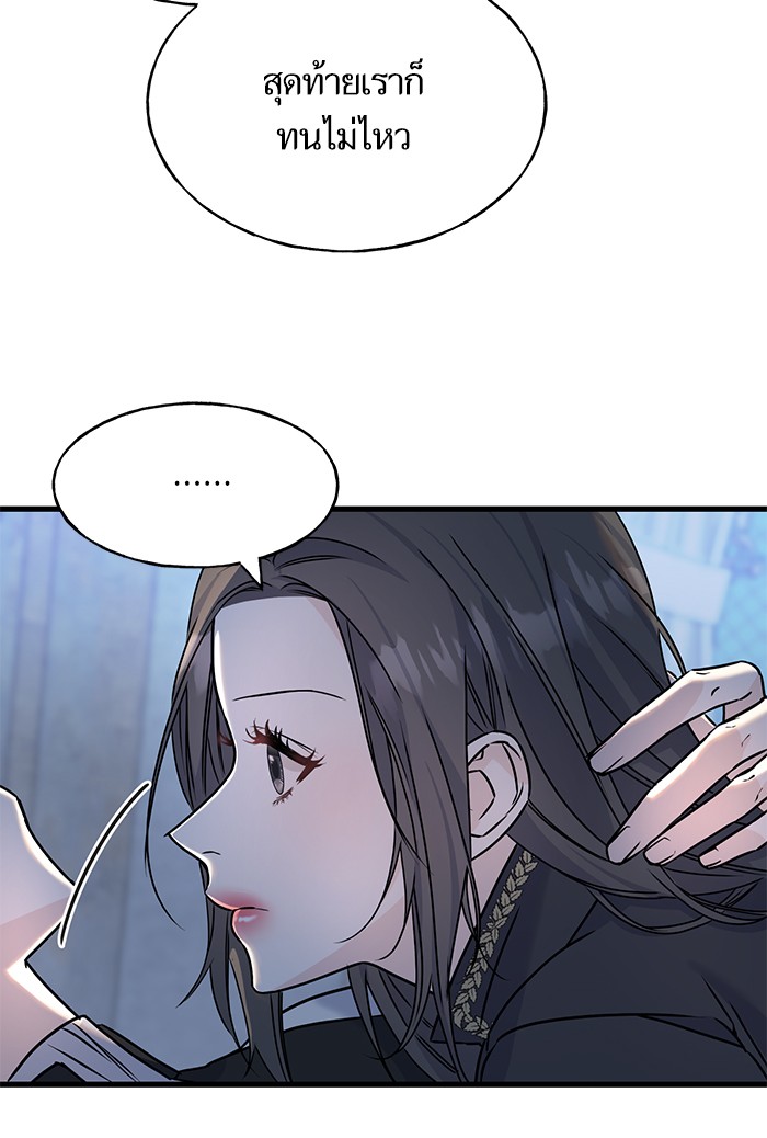 Crows Like Things That Sparkle 79 (25)