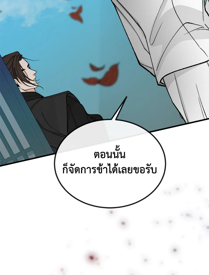 Fever 16 097
