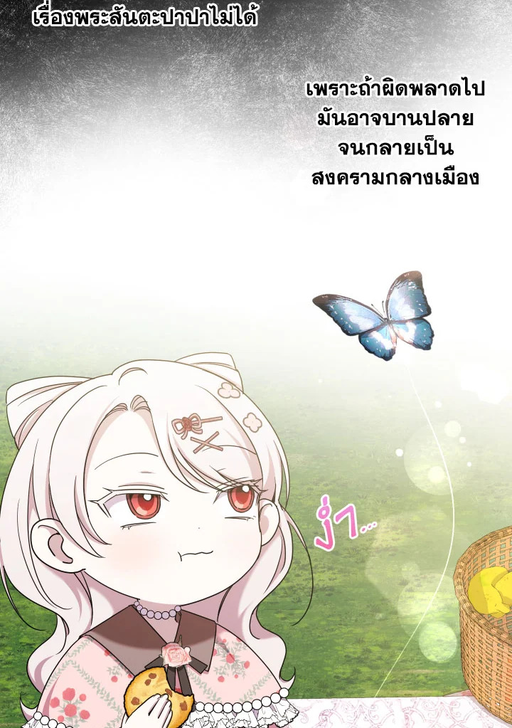  a 83 064