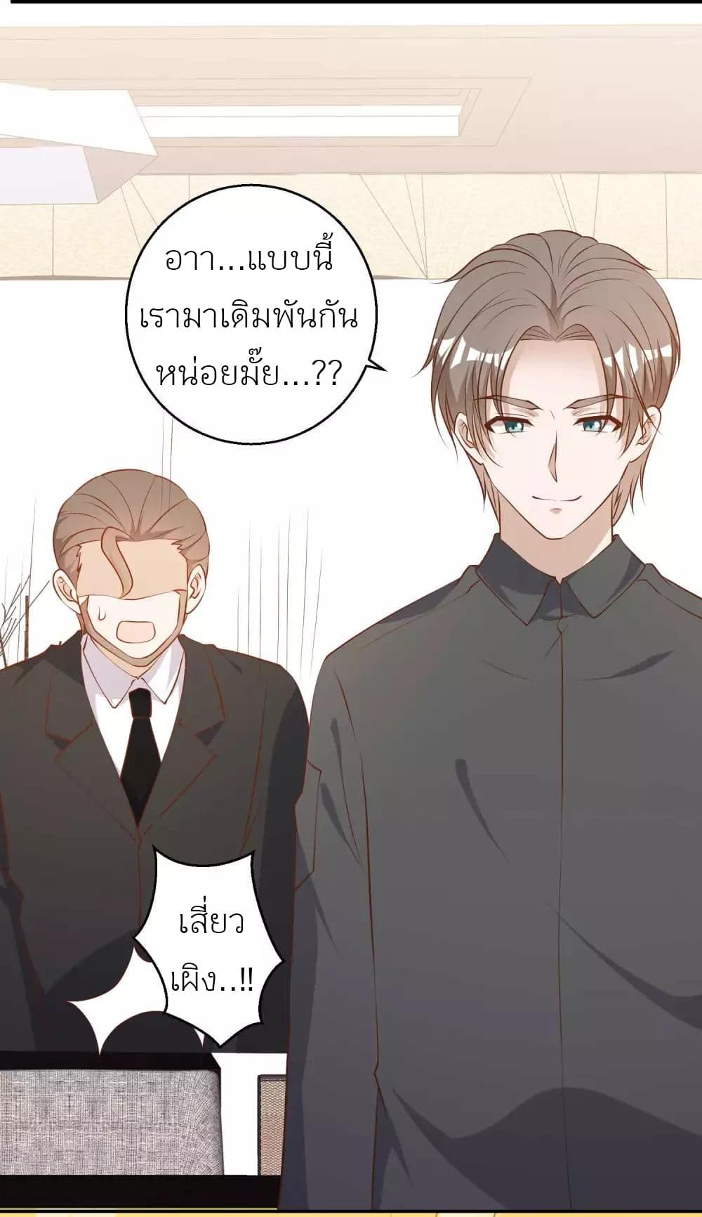 God Fisherman 49 33