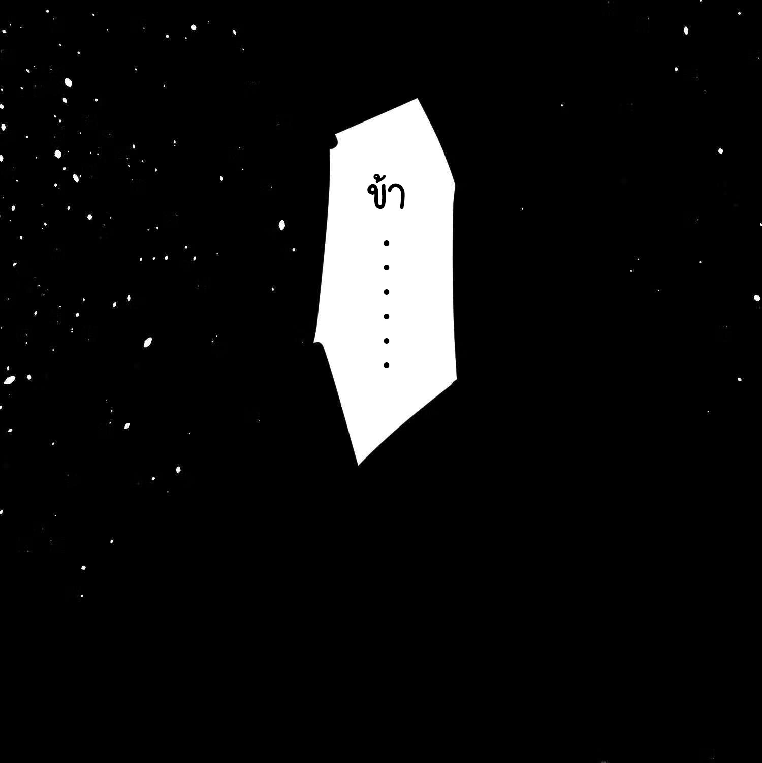 I Have No Talent for Cultivation So I Summon Gods Instead 1 (53)