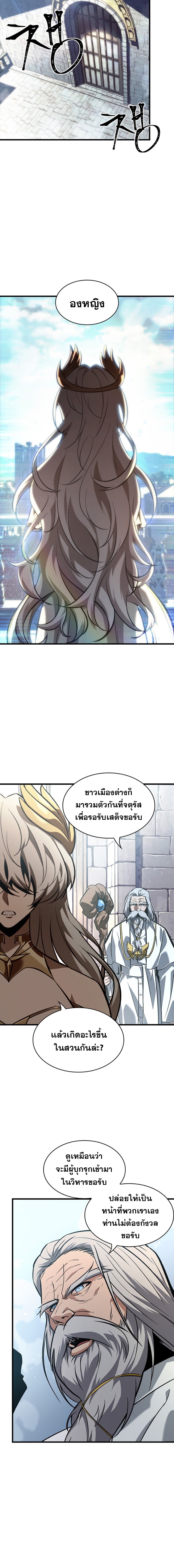Pick Me Up Infinite Gacha 48 12