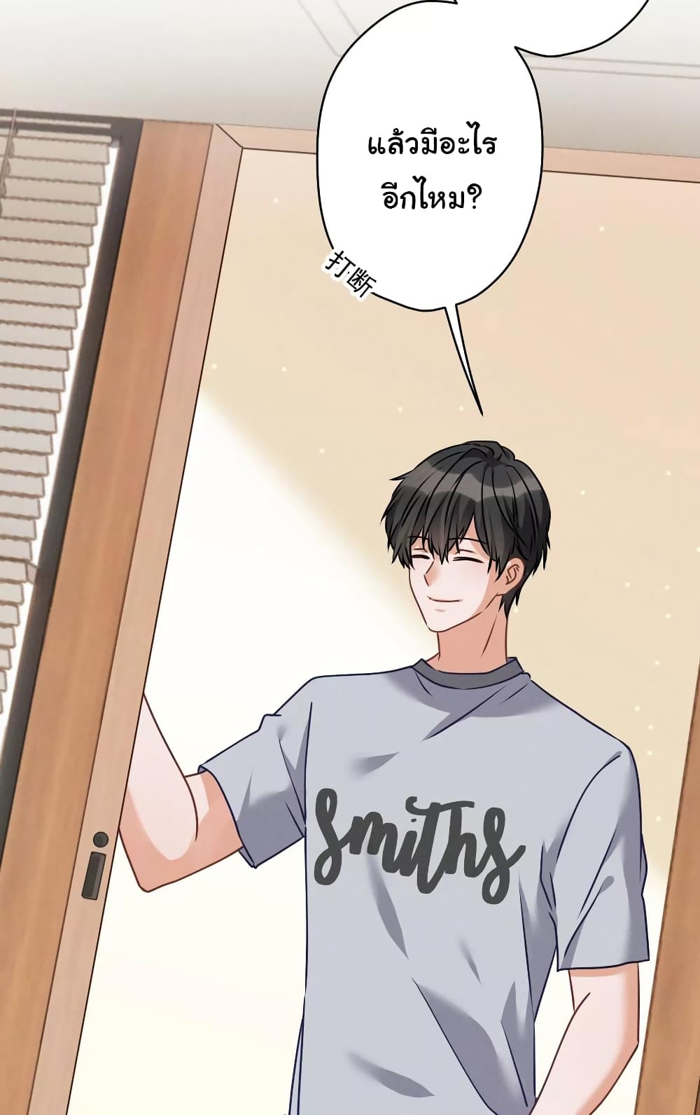 Lu Feng is the Best Son in law 159 16