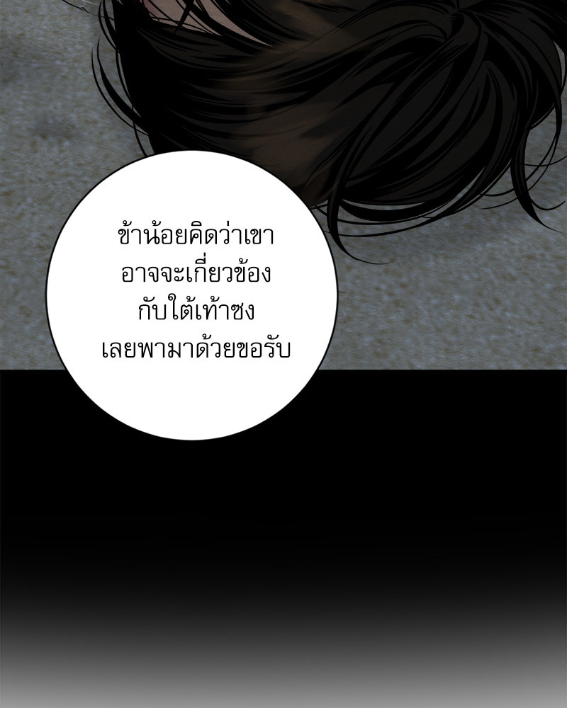 Painter of the Night 125 030