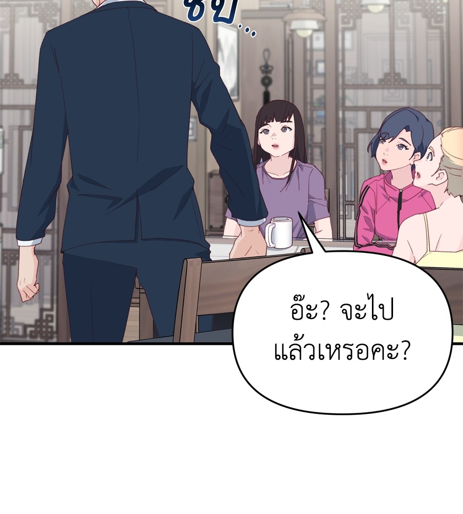 Spy House 19 (49)