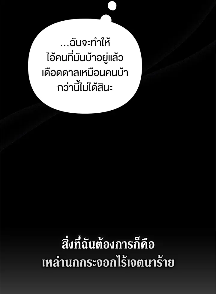 The Broken Ring 27 016