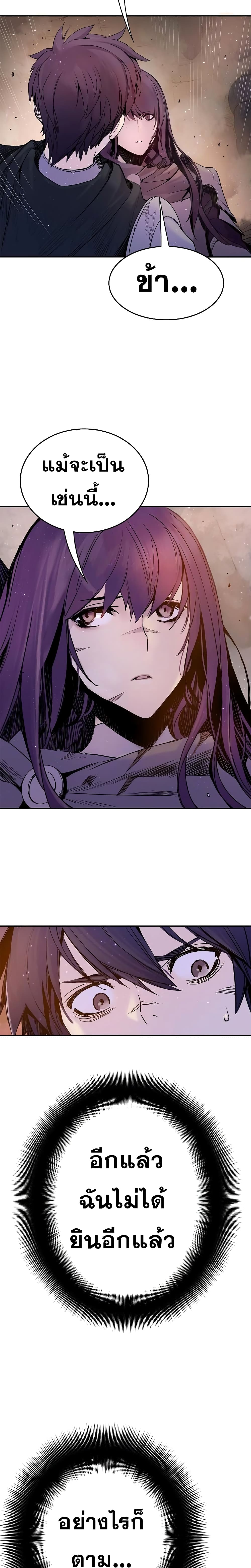 Knight Under Heart 12 (14)