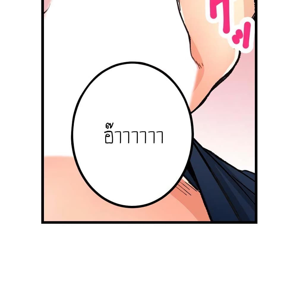 “Just The Tip Inside” is Not Sex 21 08