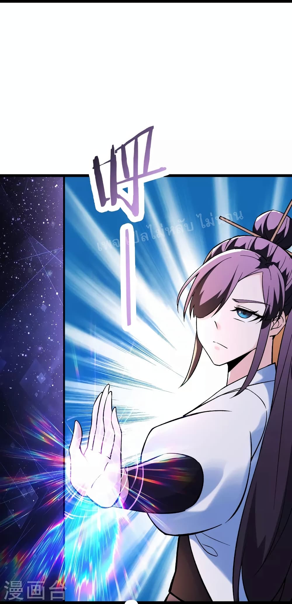 My Harem is All Female Students ตอนที่ 152 (27)