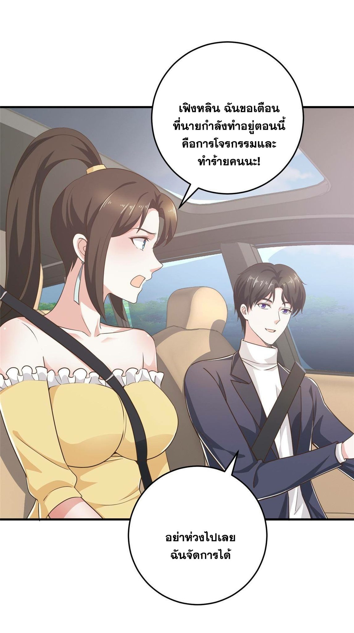 Dad Asked Me to Choose One 22 (3)