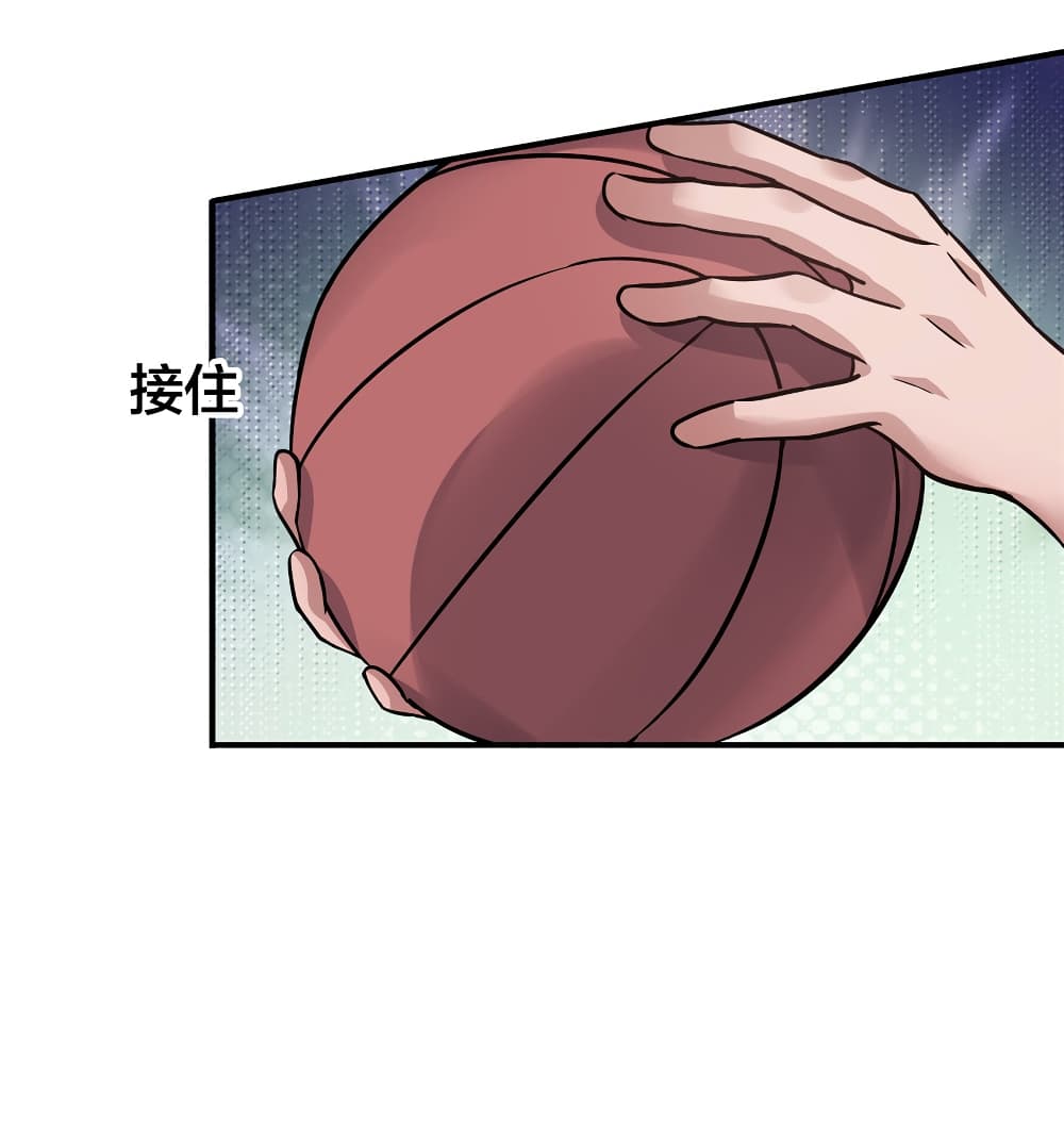 Live Steadily, Don’t Wave ตอนที่ 39 (15)