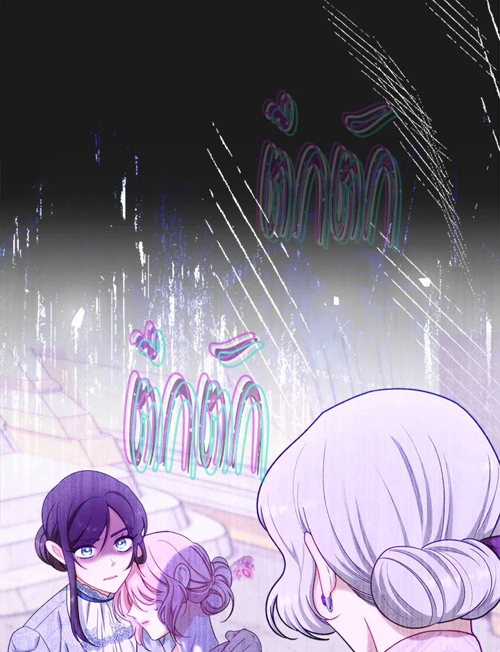 The Villainess Empress’s Attendant 16 086