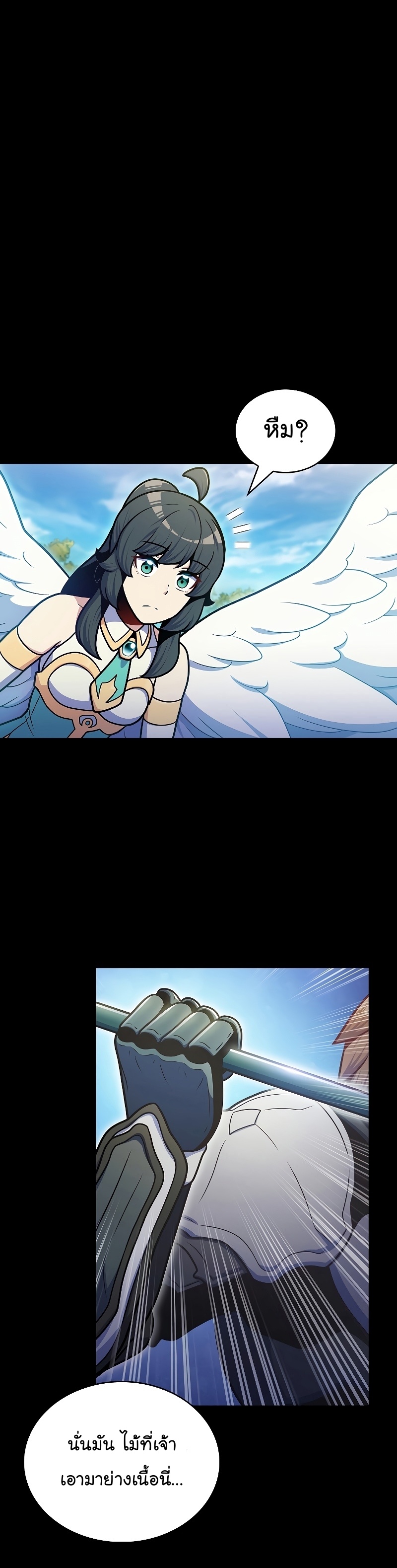 Everyone Else is A Returnee 37 06