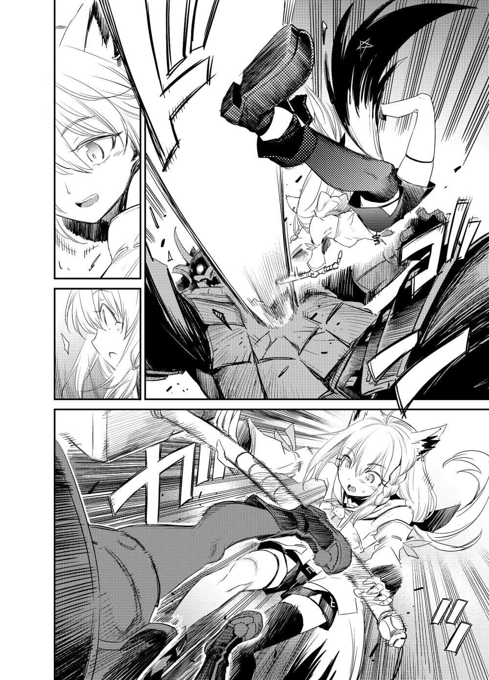 Holoearth Chronicles SideE ~Yamato Phantasia~ ตอนที่ 0 (7)