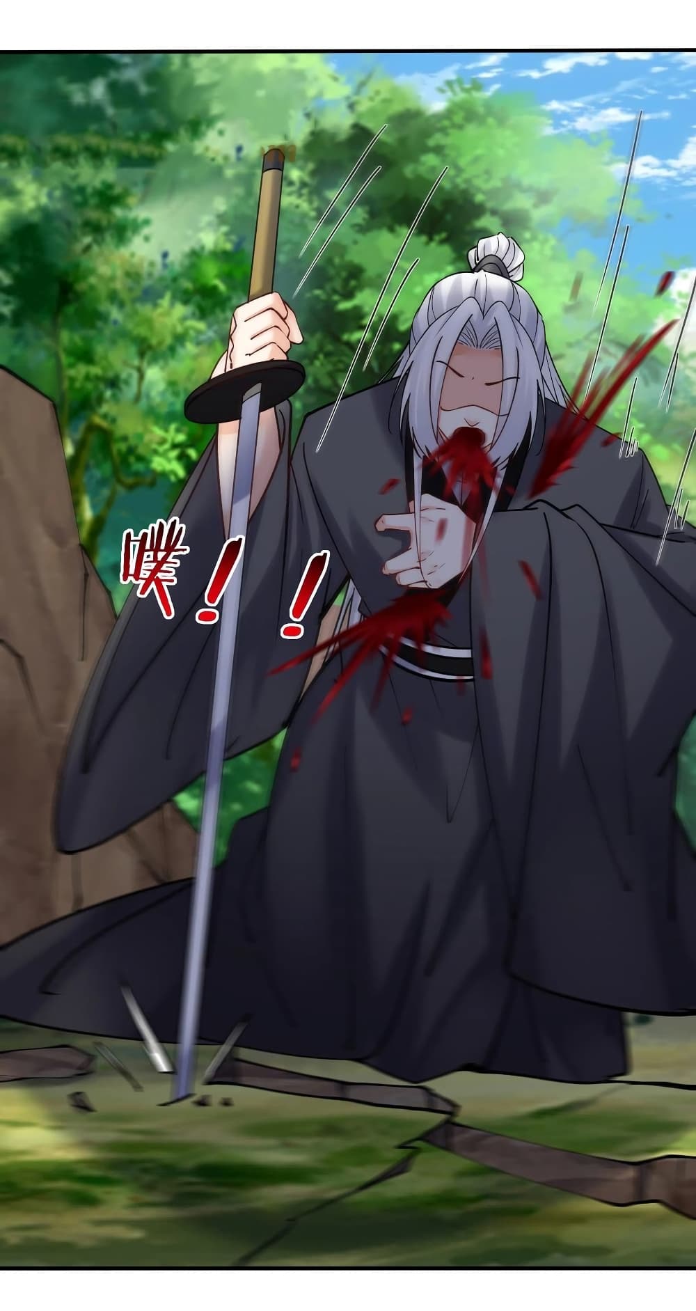 This Villain Has a Little Conscience, But Not Much! ตอนที่ 76 (19)