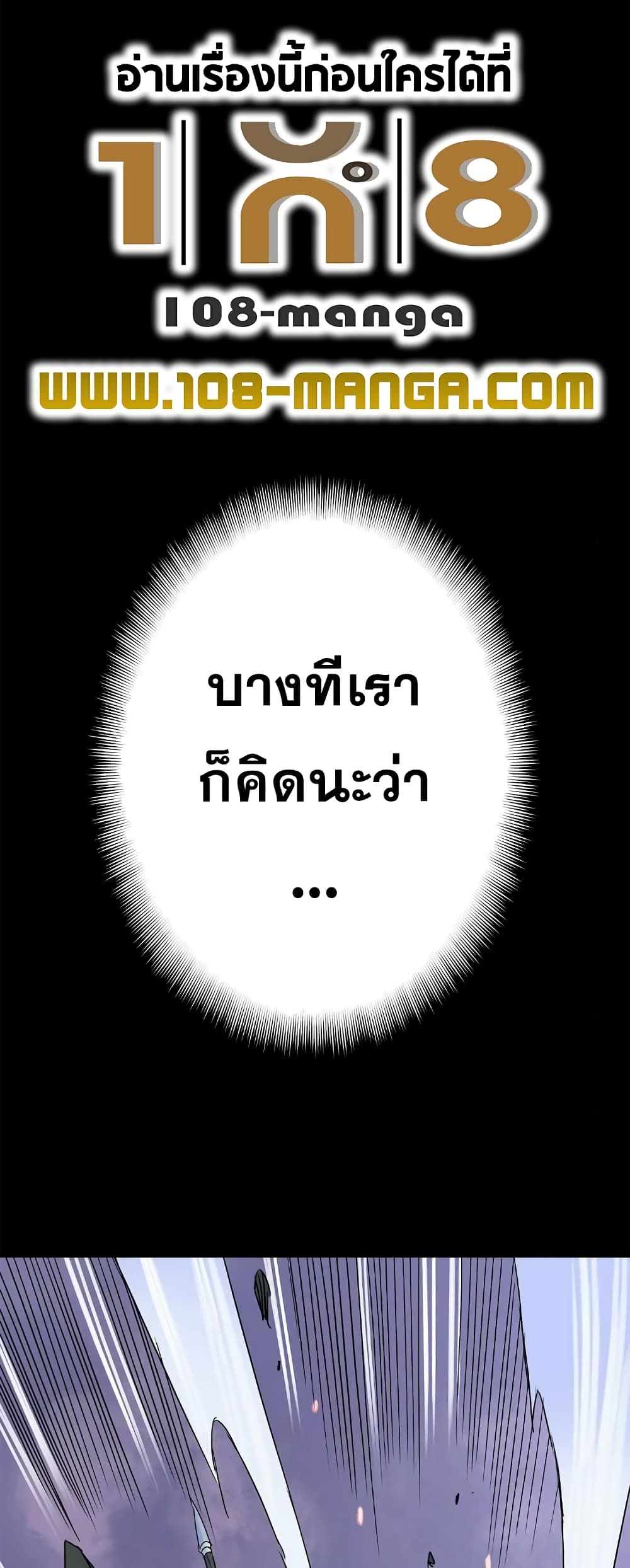 Knight Under Heart 21 (1)