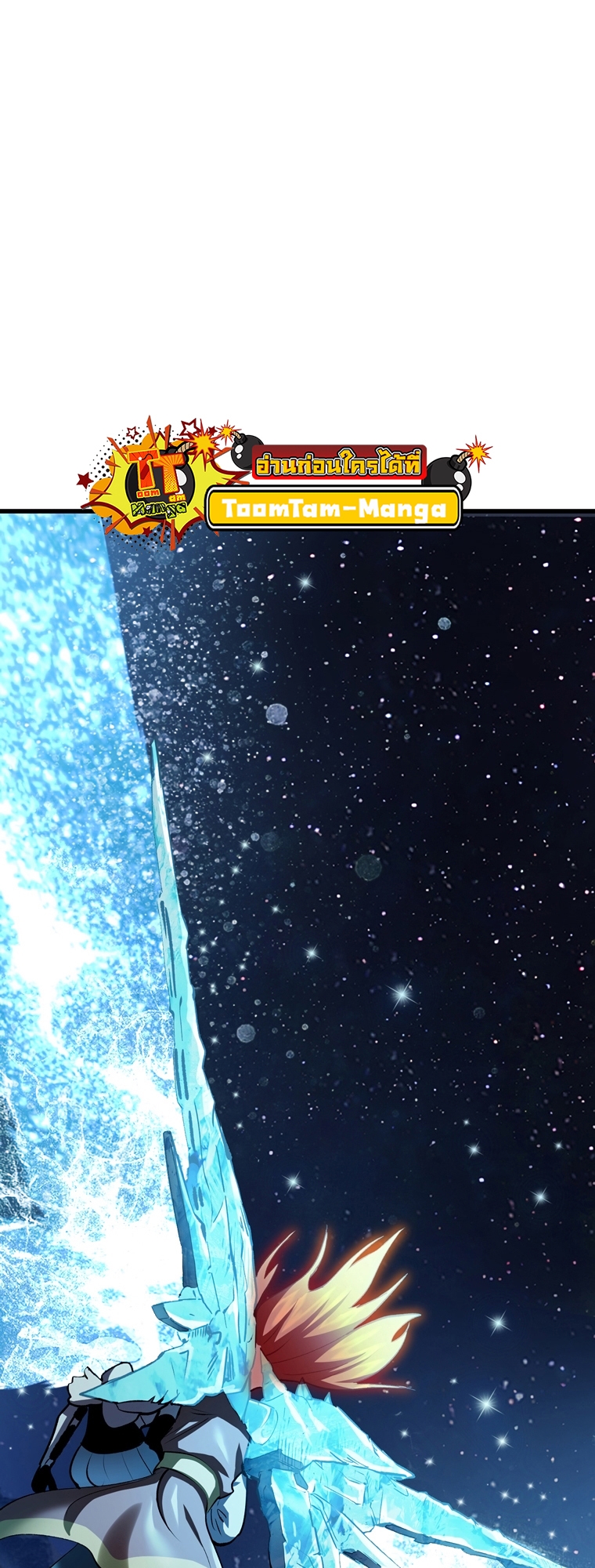 survival of blade king 183.16
