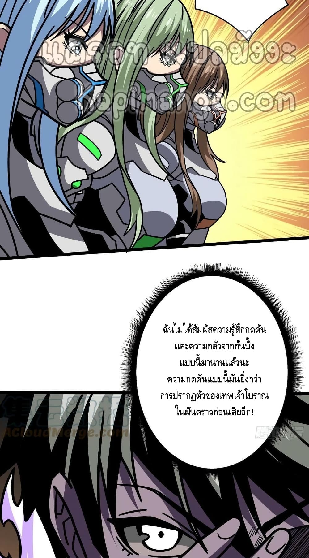 King Account at the Start ตอนที่ 196 (21)