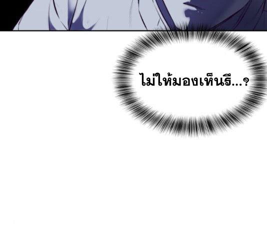 The Boy of Death 131 193