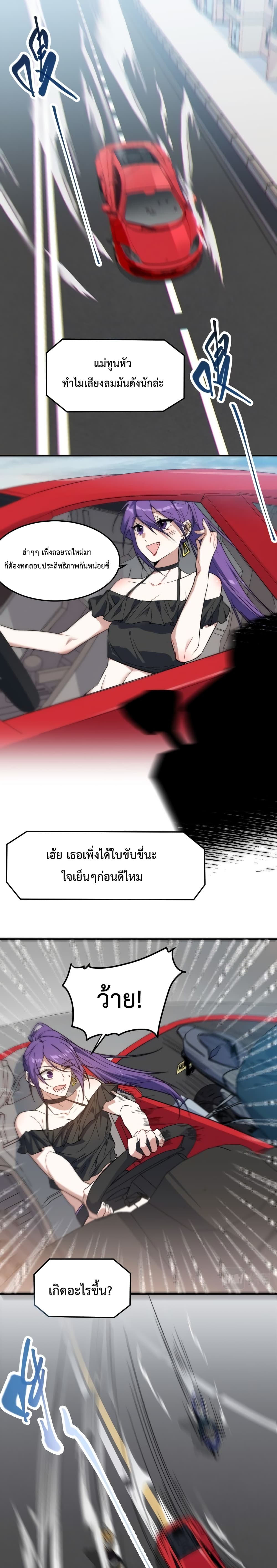 Papa Paladin 9 02