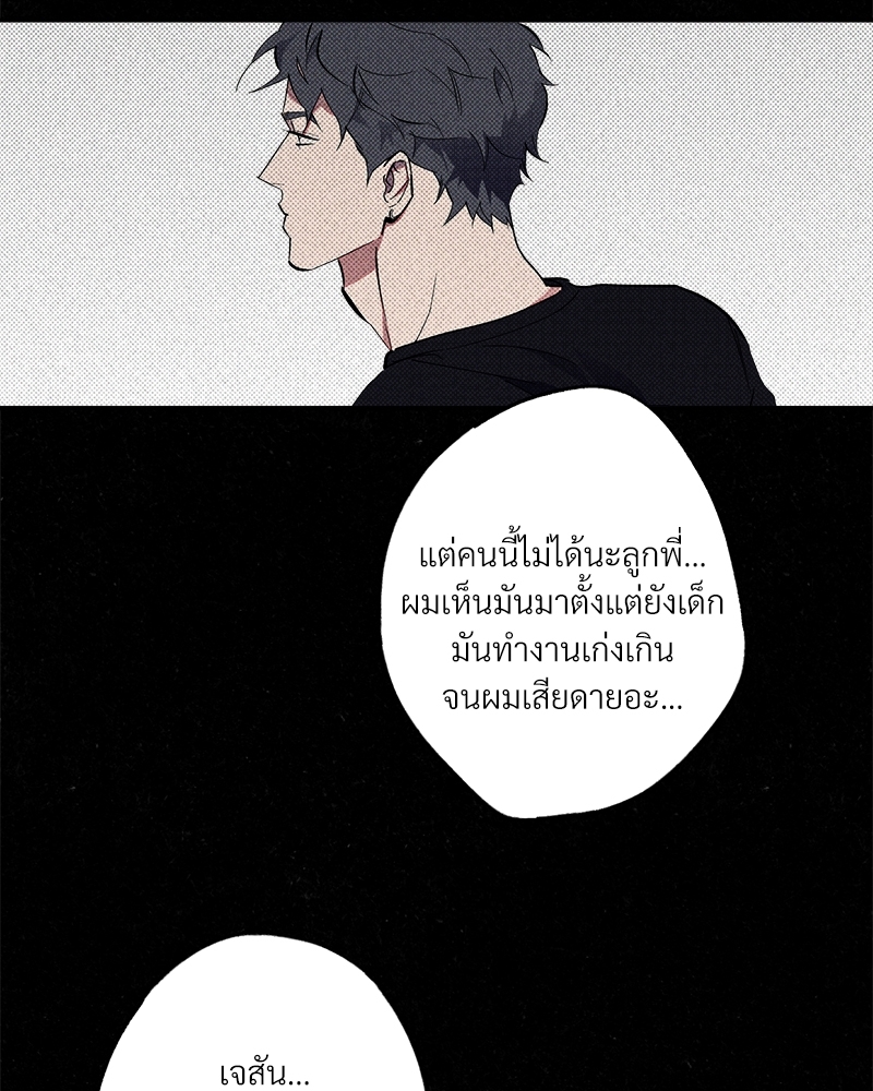 WET SAND 16 46