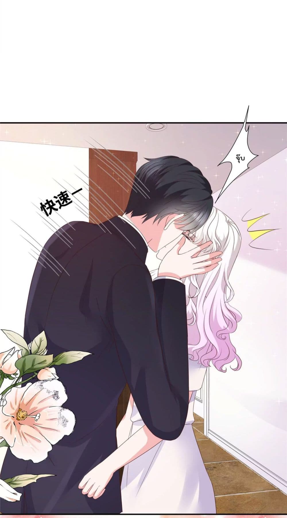 Season of Love 53 (5)