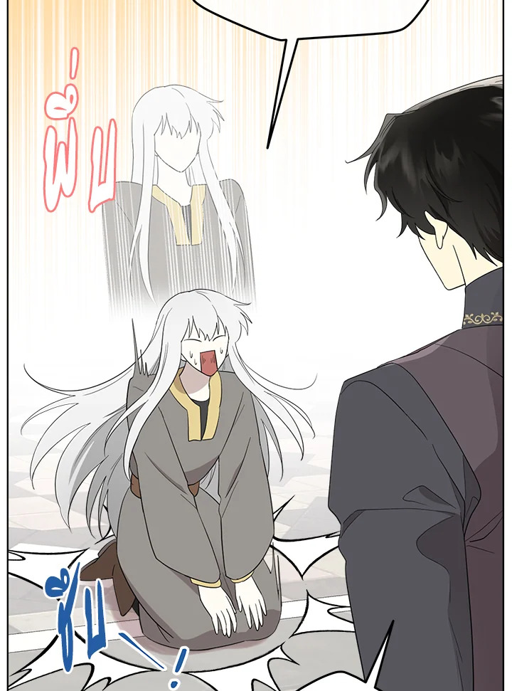 I Became the Male Lead’s Stepmother 72 003