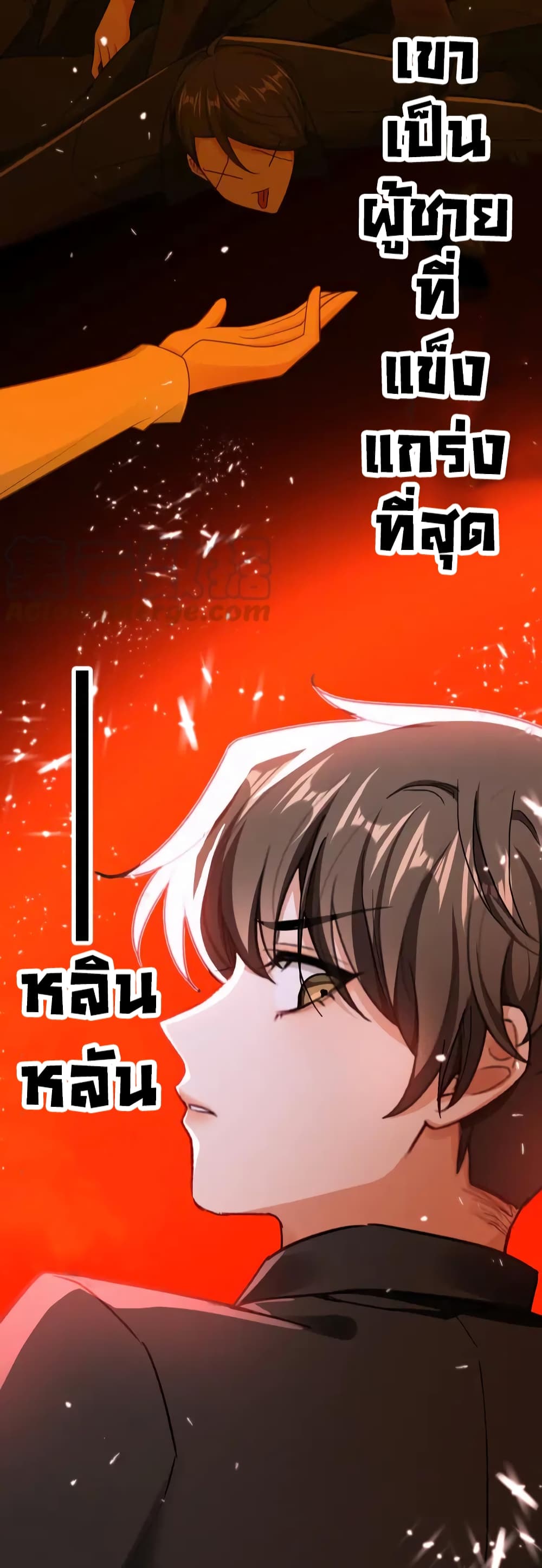 Game of Affection 97 (8)