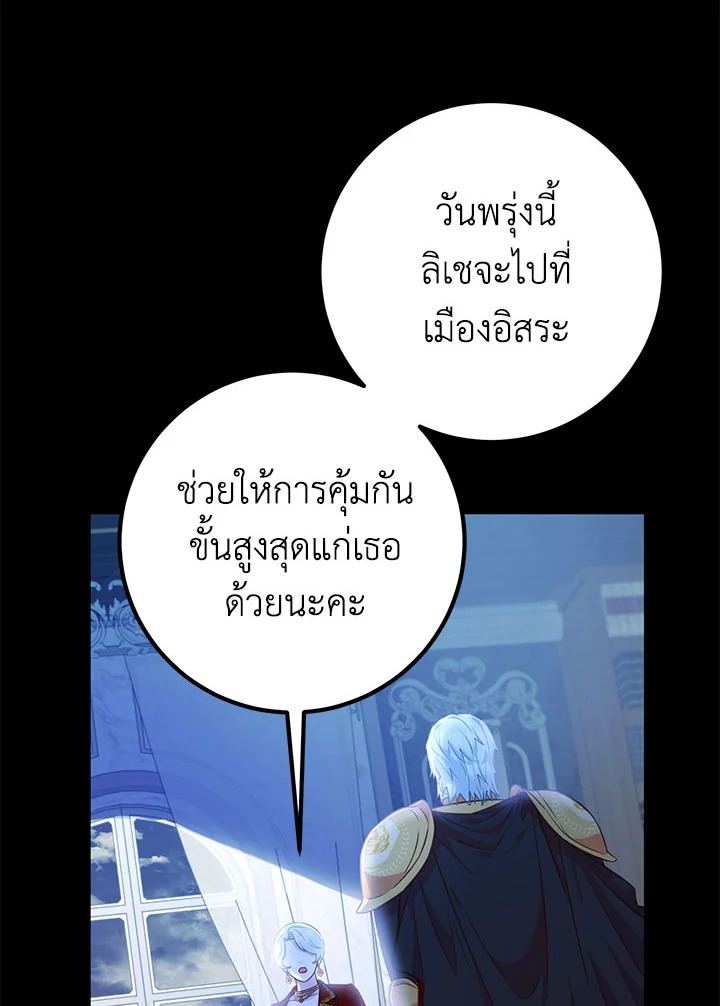 Doctor Resignation 31 023