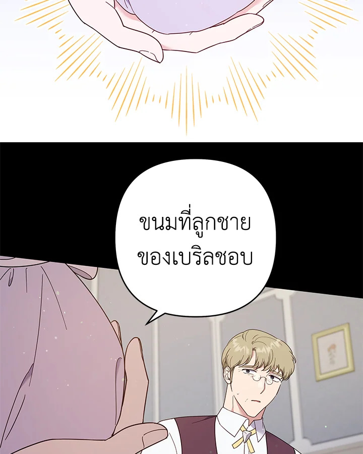 What It Means to Be You 39 019
