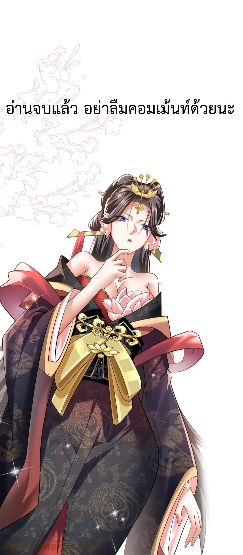 I Was Summoned to Help The Empress 39 (19)