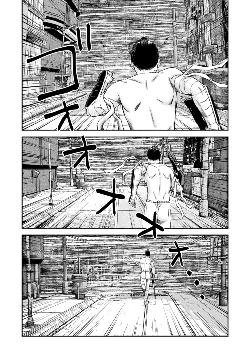 Matagi Gunner ตอนที่ 32 (11)