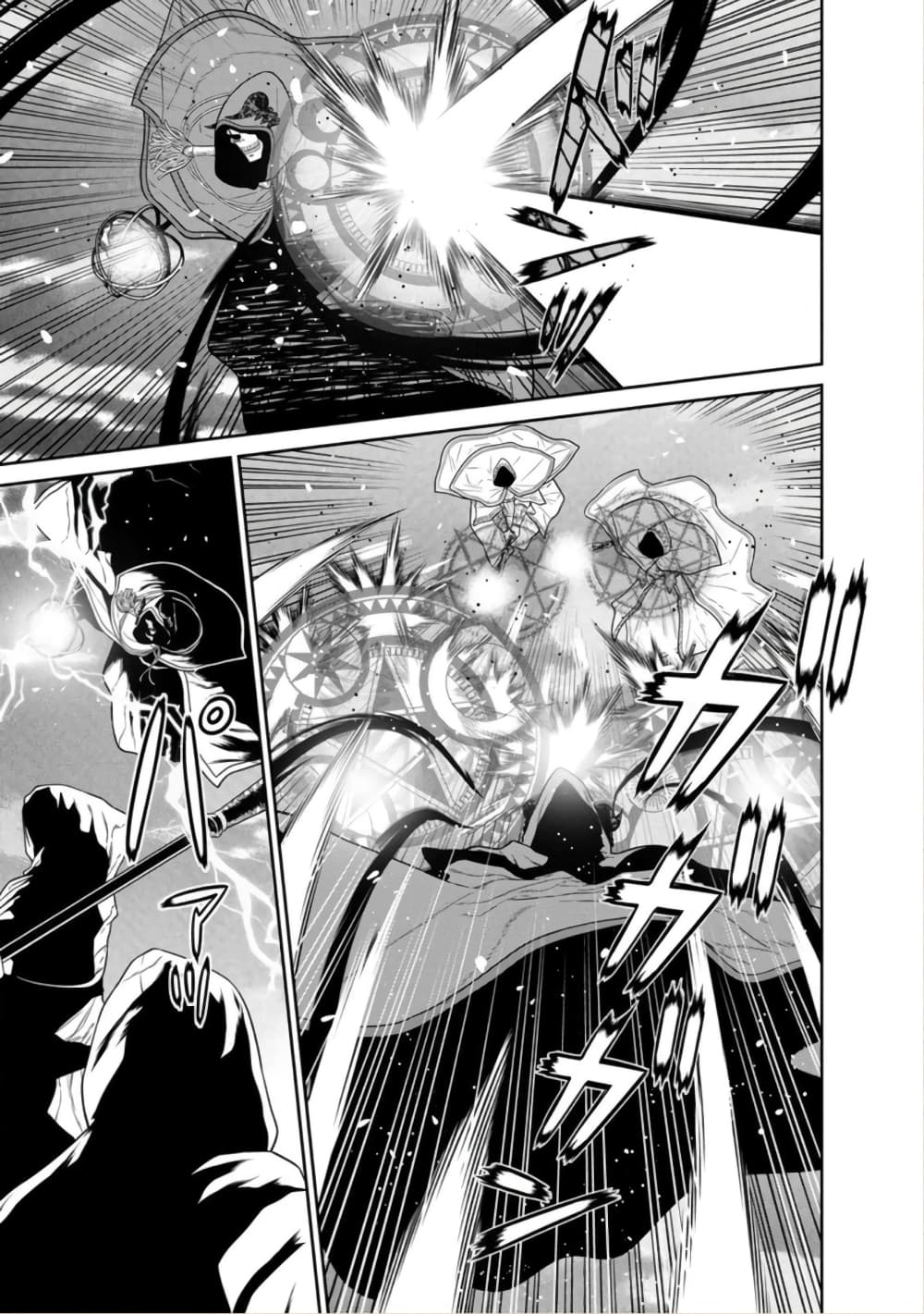 Maou gun Saikyou no Majutsushi wa ตอนที่ 34 (16)