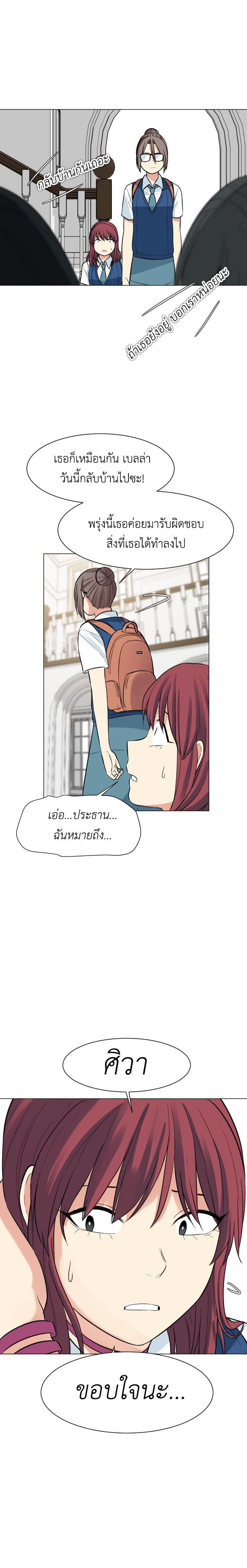 Bad Fortune 49 07