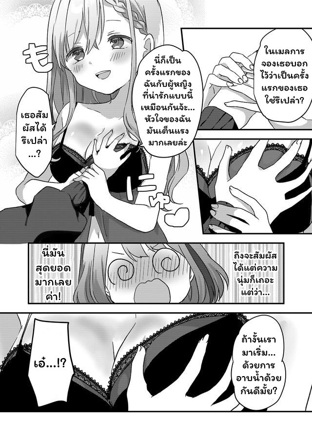 kuzu rounin sei 1 22