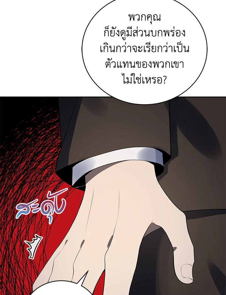 จอมมาร113 019