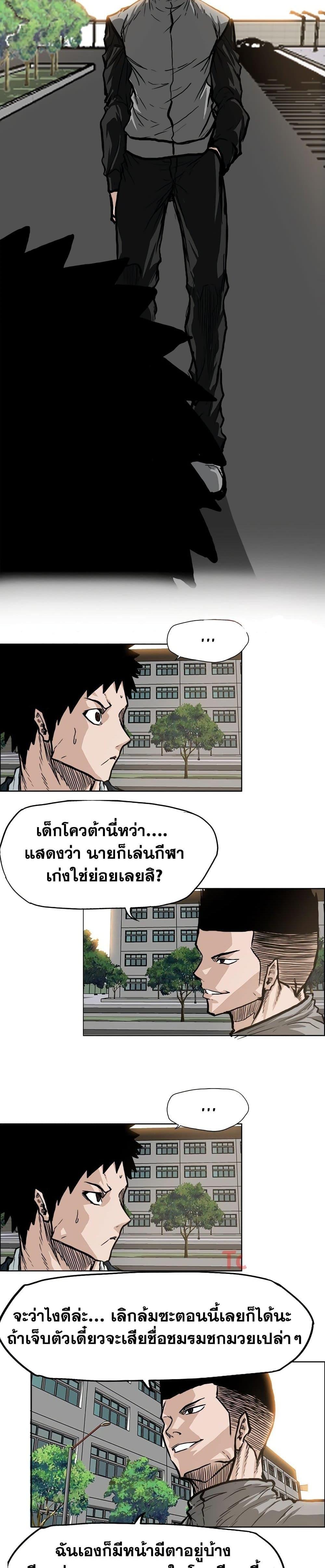 Boss in School 69 14