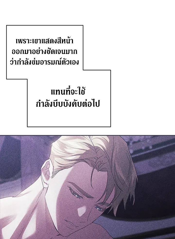 The Broken Ring 19 023