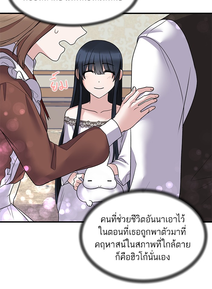 Angelic Lady 43 (27)